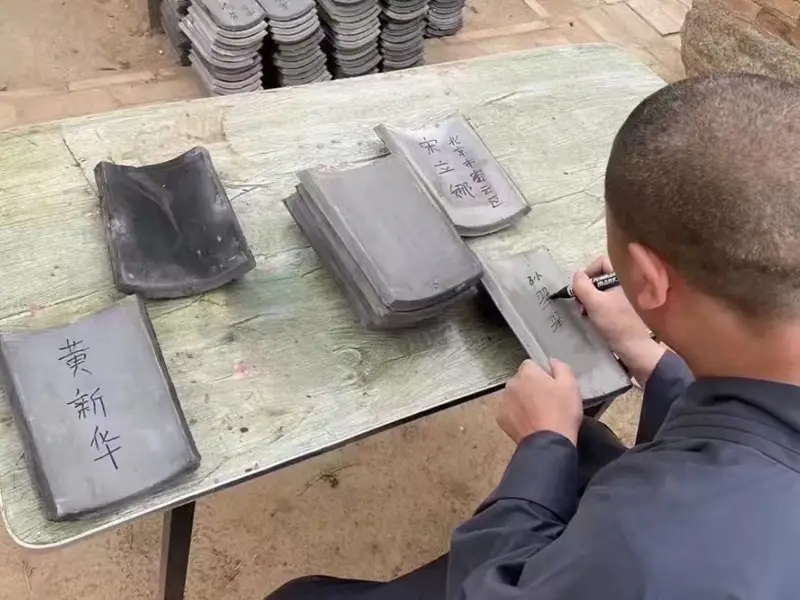 助建功德 - Image 2